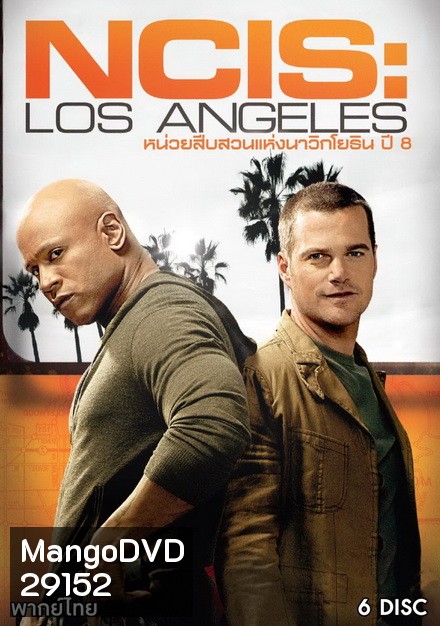 NCIS : Los Angeles Season 8 ( 24 ตอนจบ )