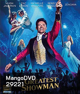 The Greatest Showman (2017) โชว์แมนบันลือโลก