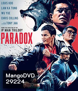 Paradox (2017) เดือด ซัด ดิบ