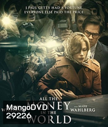 All the Money in the World (2017) ฆ่า-ไถ่-อำมหิต