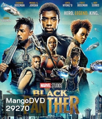 Black Panther (2018) แบล็ค แพนเธอร์
