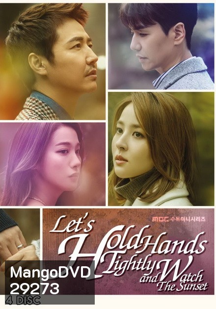 Let's Look at the Sunset Holding Hands ( 32 ตอนจบ )