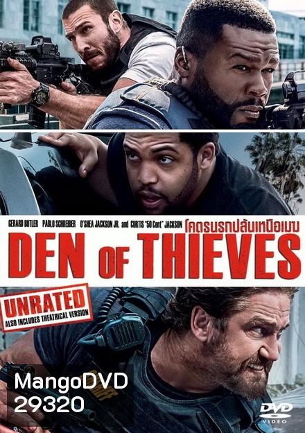 Den of Thieves โคตรนรกปล้นเหนือเมฆ