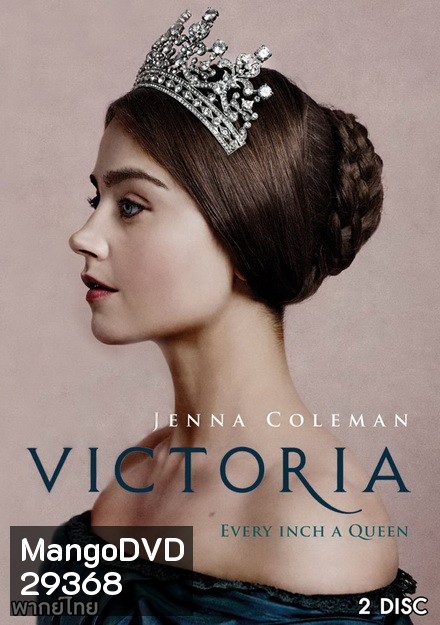 Victoria Season 1 วิคทอเรีย ปี 1 (8 ตอนจบ)