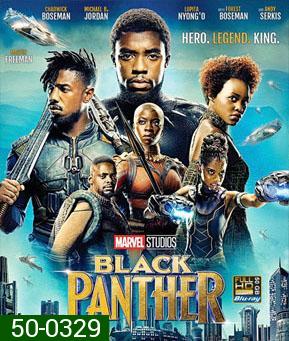 Black Panther (2018) แบล็ค แพนเธอร์ (Atmos)
