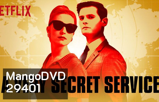A VERY SECRET SERVICE ปฏิบัติการลับสะเทือนโลก