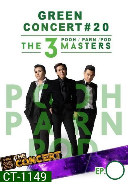 Green Concert #20 ปุ๊ ปาน ป๊อด The 3 Masters ( อัดจากทีวี )