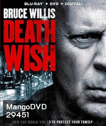 Death Wish (2018) นักฆ่าโคตรอึด