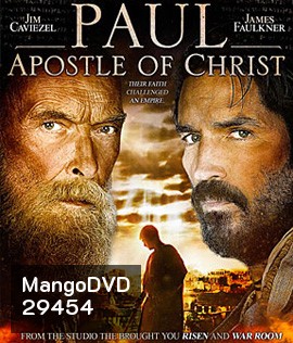 Paul, Apostle of Christ (2018)