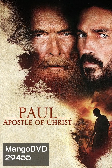 Paul, Apostle of Christ (2018)