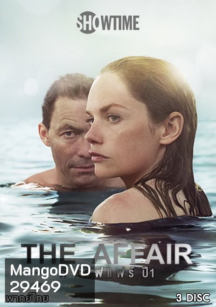 THE AFFAIR SEASON 1 ( 10 ตอนจบ )