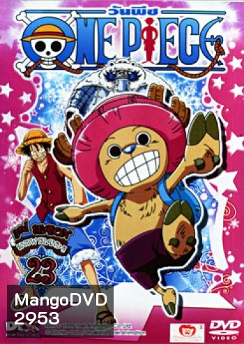 One Piece: 3nd Season Snow Island 3 (23) วันพีช ปี 3 (แผ่น 23)