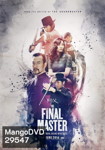 THE FINAL MASTER (2015) พยัคฆ์โค่นมังกร