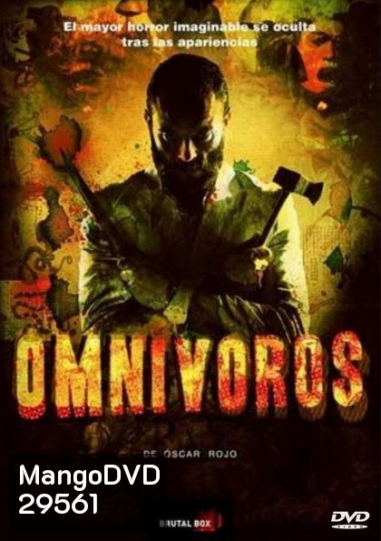 OMNIVOROS (2013) งานเลี้ยงวิปลาส