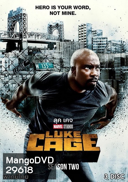 Marvel's Luke Cage Season 2 ( 13 ตอนจบ )