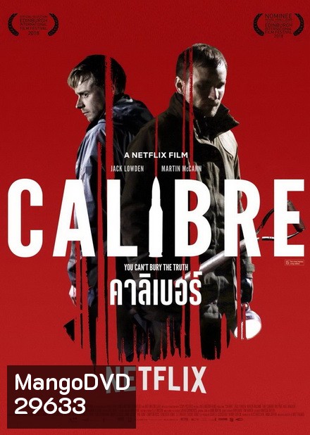 Calibre