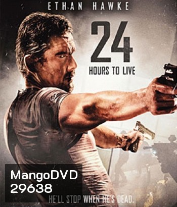 24 Hours to Live (2017) 24 ชั่วโมง จับเวลาฝ่าตาย