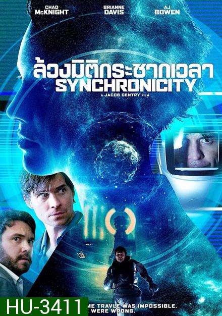 Synchronicity (2015) ล้วงมิติกระชากเวลา