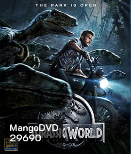 Jurassic World (2015) จูราสสิค เวิลด์