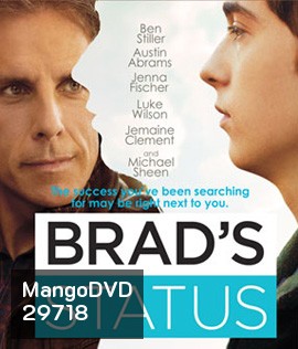 Brad's Status (2017) สเตตัสห่วย ของคนชื่อ แบรด