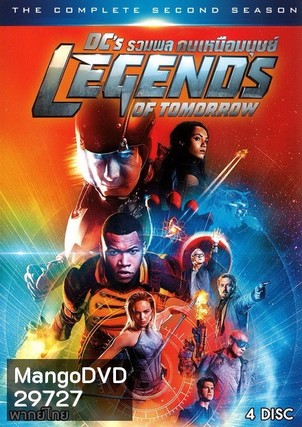 DCs Legends of Tomorrow Season 2 รวมพลฮีโร่แห่งอนาคต ปี 2 ( 17 ตอนจบ )