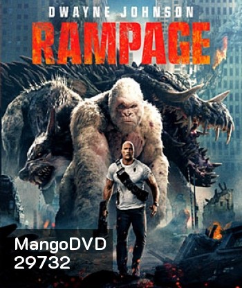 Rampage (2018) แรมเพจ ใหญ่ชนยักษ์