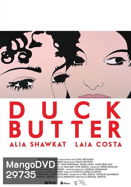 DUCK BUTTER