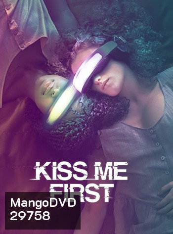 Kiss Me First Season 1