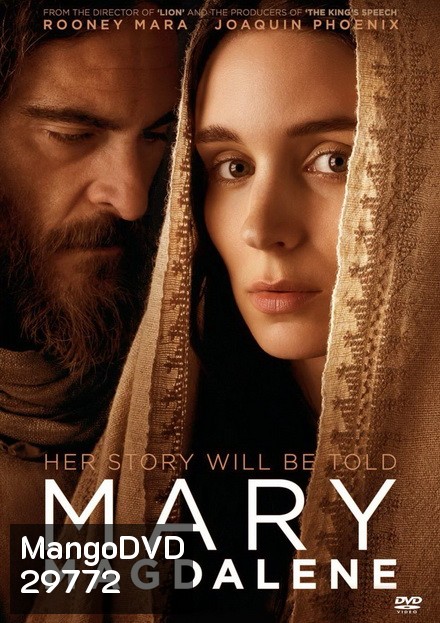 Mary Magdalene (2018)