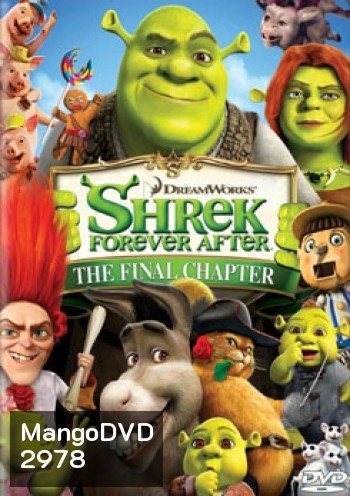 Shrek 4 Forever After: The Final Chapter เชร็ค สุขสันต์นิรันดร