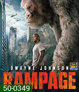 Rampage (2018) แรมเพจ ใหญ่ชนยักษ์ 3D