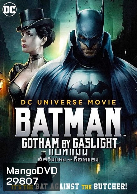 Batman: Gotham by Gaslight