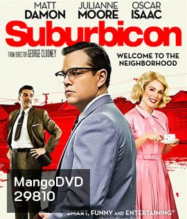Suburbicon (2017) พ่อบ้านซ่าส์ บ้าดีเดือด
