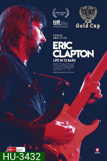 Eric Clapton Life in 12 Bars  ชีวิต 12 บาร์ ล่าฝัน