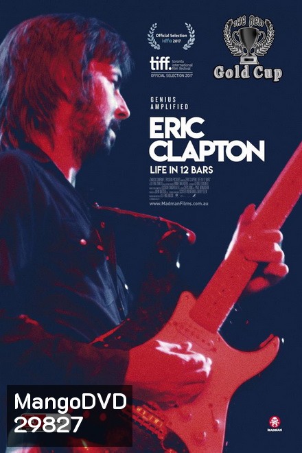 Eric Clapton Life in 12 Bars ชีวิต 12 บาร์ ล่าฝัน