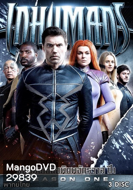 Marvels Inhumans Season 1 ยอดคนเหนือพิภพจักรวาล ปี 1 ( 8 ตอนจบ )