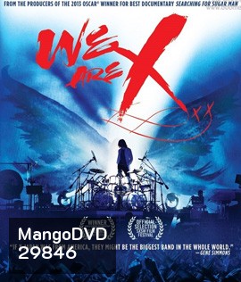 We Are X (2016)
