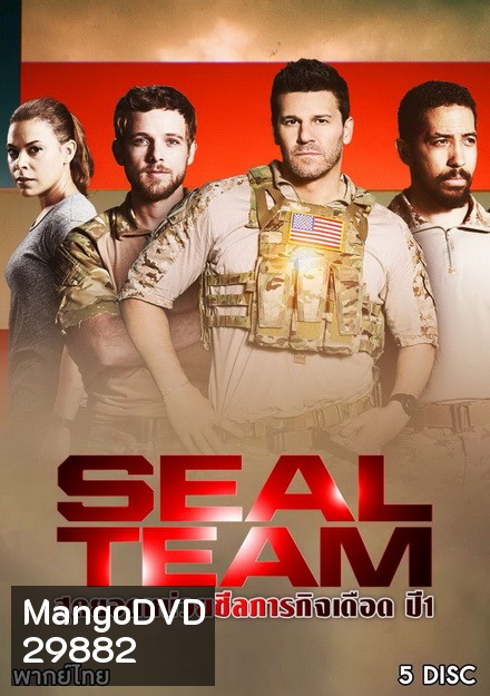 SEAL Team Season 1 ( 22 ตอนจบ )