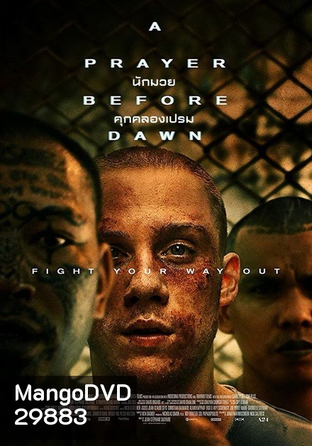 A PRAYER BEFORE DAWN นักมวยคุกคลองเปรม