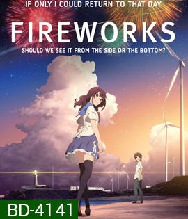 Fireworks (2017) ระหว่างเราและดอกไม้ไฟ