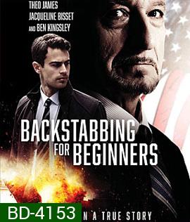 Backstabbing for Beginners (2018) ล้วงแผนล่าทรยศ