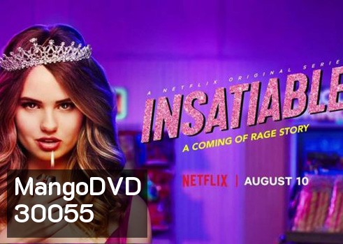 Insatiable ชิงรักหักมงกฏ