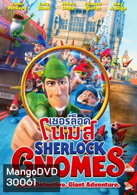 Sherlock Gnomes เชอร์ล็อค โนมส์