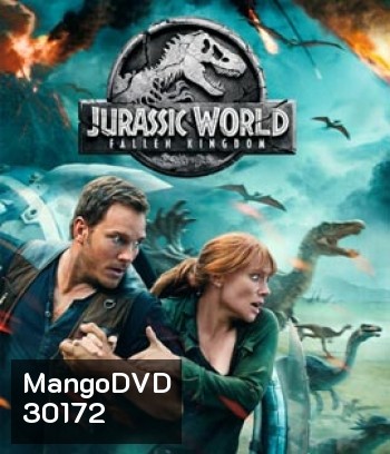 Jurassic World 2 : Fallen Kingdom (2018) : จูราสสิค เวิลด์: อาณาจักรล่มสลาย