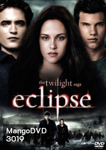 The Twilight Saga Eclipse แวมไพร์ ทไวไลท์ 3 อีคลิปส์