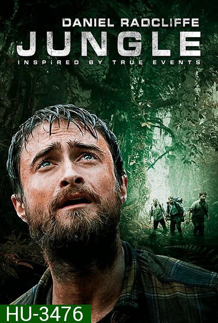 Jungle ต้องรอด (2017)