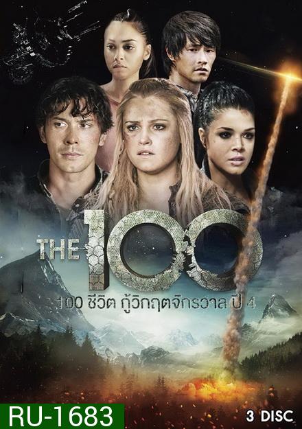 The 100 Season 4 100 ชีวิต กู้วิกฤติจักรวาลปี 4 ( 13 ตอนจบ )