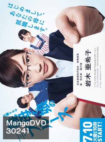 Gibo to Musume no Blues
