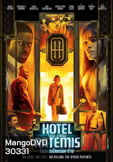 Hotel Artemis โรงแรมโคตรมหาโจร