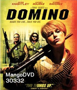 Domino (2005) โดมิโน สวย...โคตรมหากาฬ